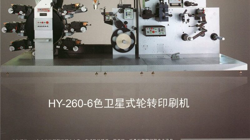 枕式包装机常见故障解析与维修策略