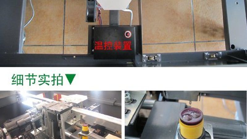 化工粉末颗粒包装机：揭秘其差异与选择要点
