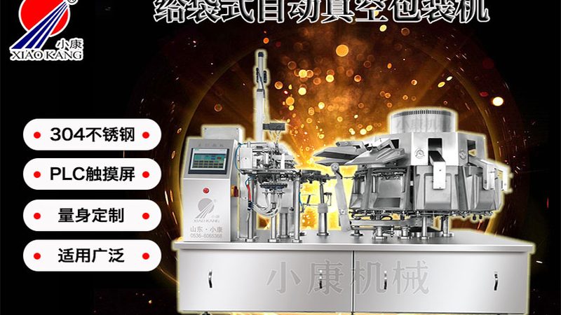 小剂量液体灌装机：揭秘其价格背后的价值